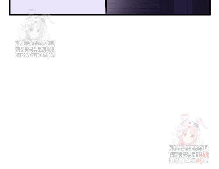 The Warrior Dissatisfied with Everyone Raw - Chapter 46 - photo - 44