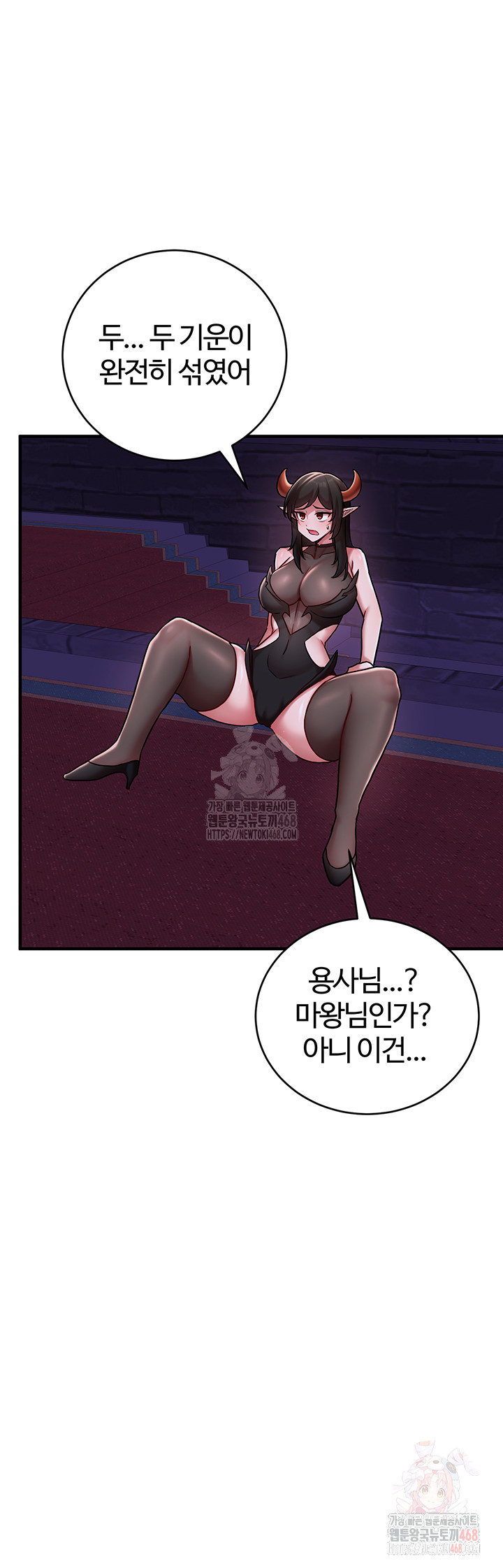 The Warrior Dissatisfied with Everyone Raw - Chapter 46 - photo - 48