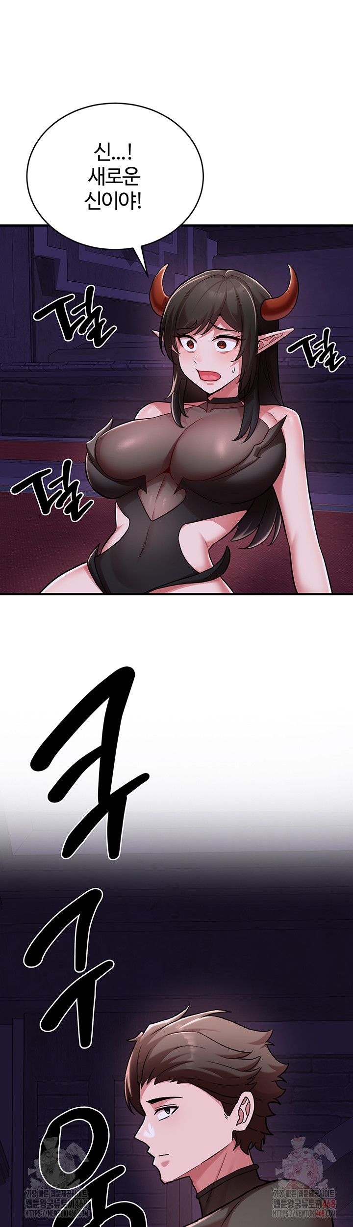 The Warrior Dissatisfied with Everyone Raw - Chapter 46 - photo - 49