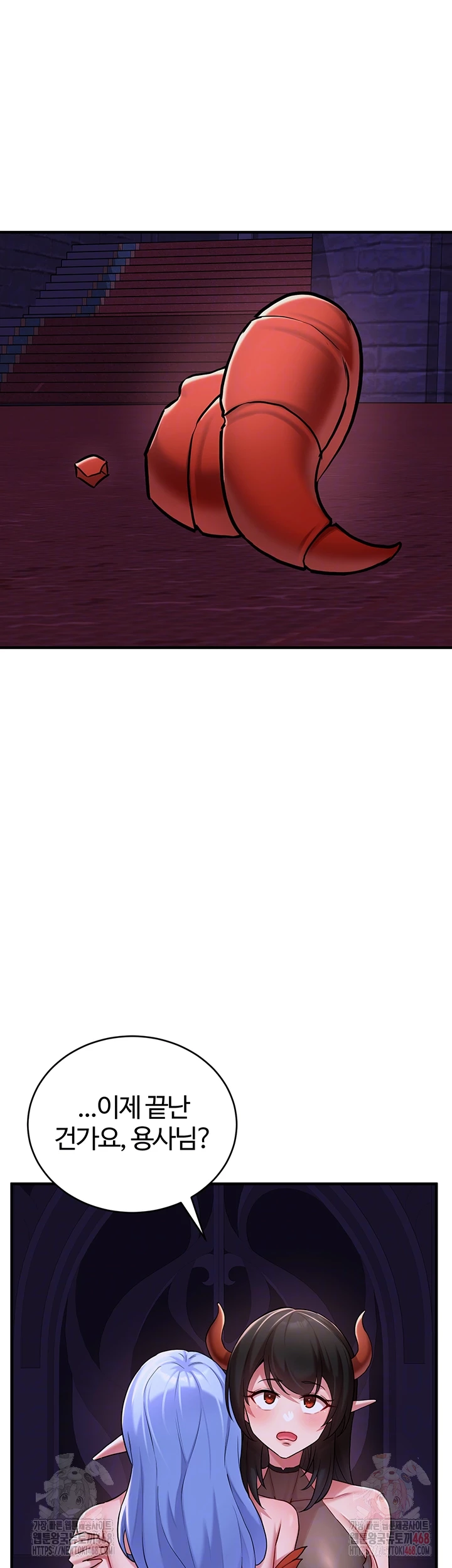 The Warrior Dissatisfied with Everyone Raw - Chapter 46 - photo - 6