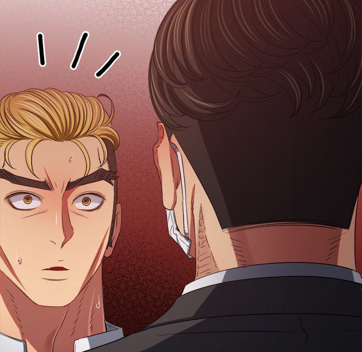 My High School Bully - Chapter 236 - photo - 141