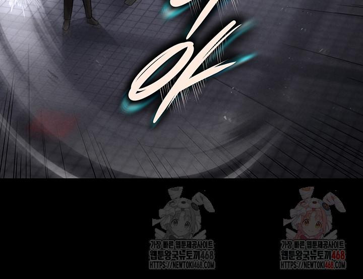 Human Scum Raw - Chapter 32 - photo - 19