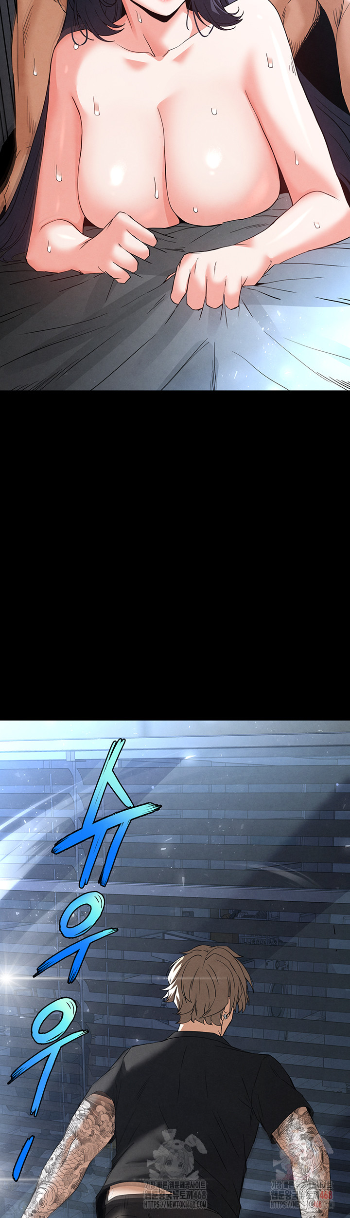 Human Scum Raw - Chapter 32 - photo - 23