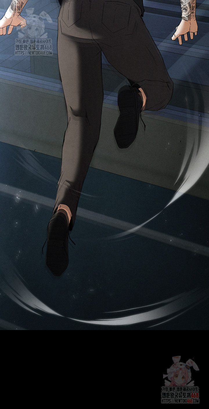 Human Scum Raw - Chapter 32 - photo - 24