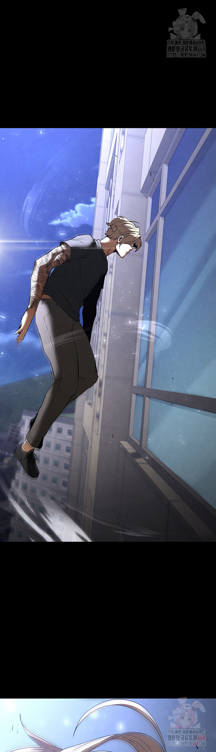 Human Scum Raw - Chapter 32 - photo - 25