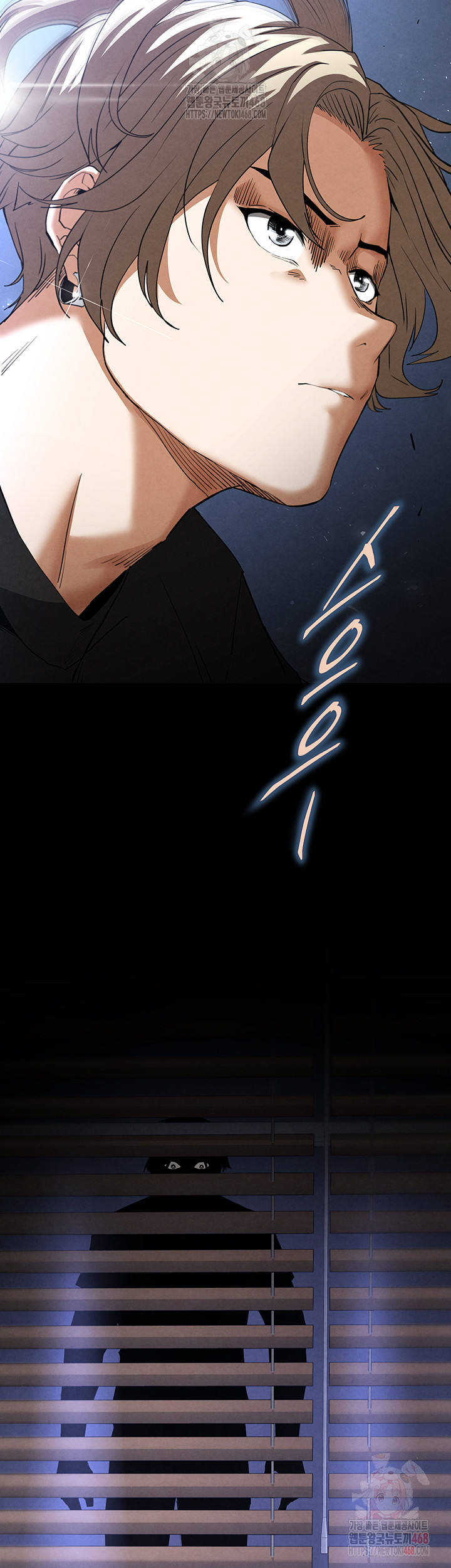 Human Scum Raw - Chapter 32 - photo - 26