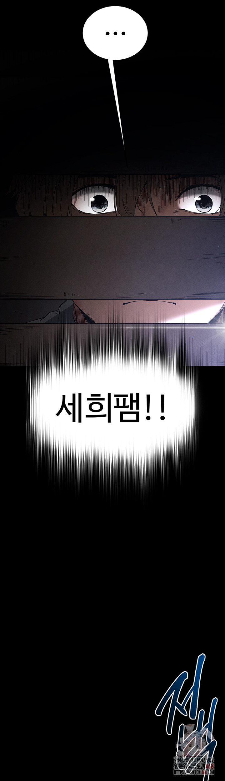 Human Scum Raw - Chapter 32 - photo - 30