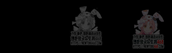Human Scum Raw - Chapter 32 - photo - 46
