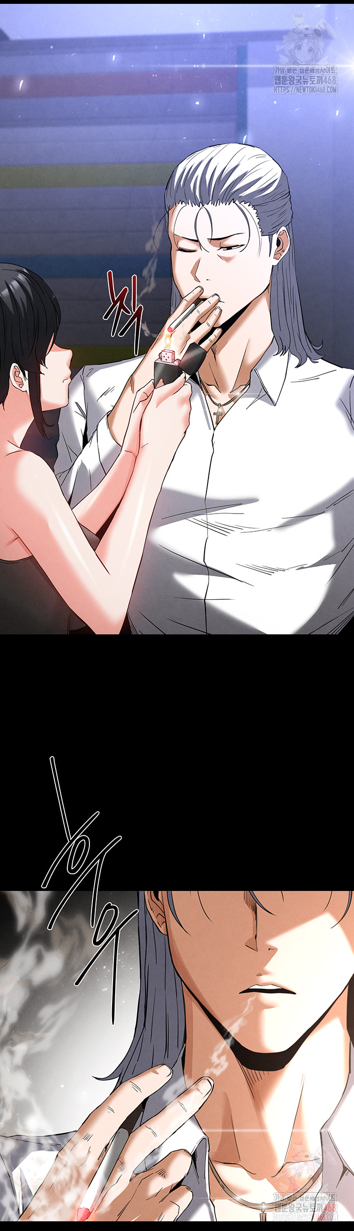 Human Scum Raw - Chapter 32 - photo - 52