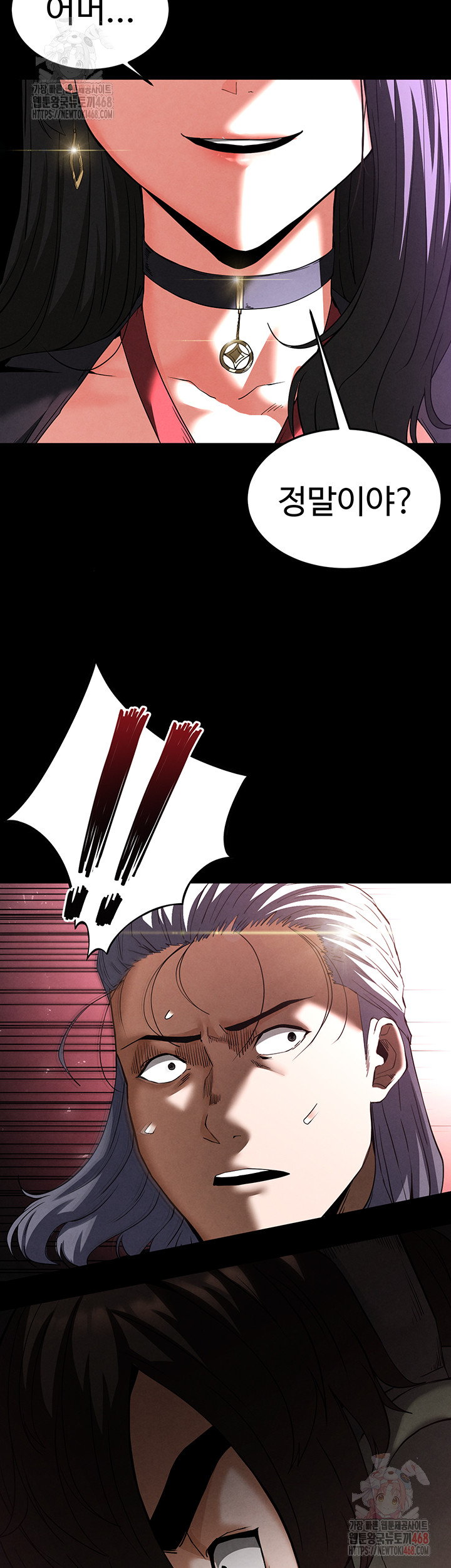 Human Scum Raw - Chapter 32 - photo - 66