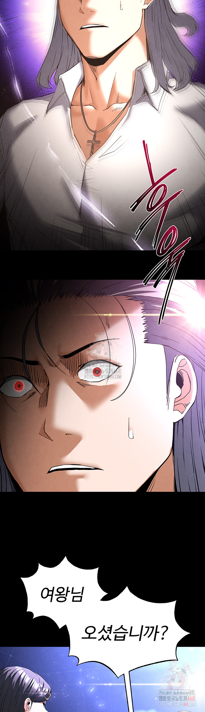 Human Scum Raw - Chapter 32 - photo - 71