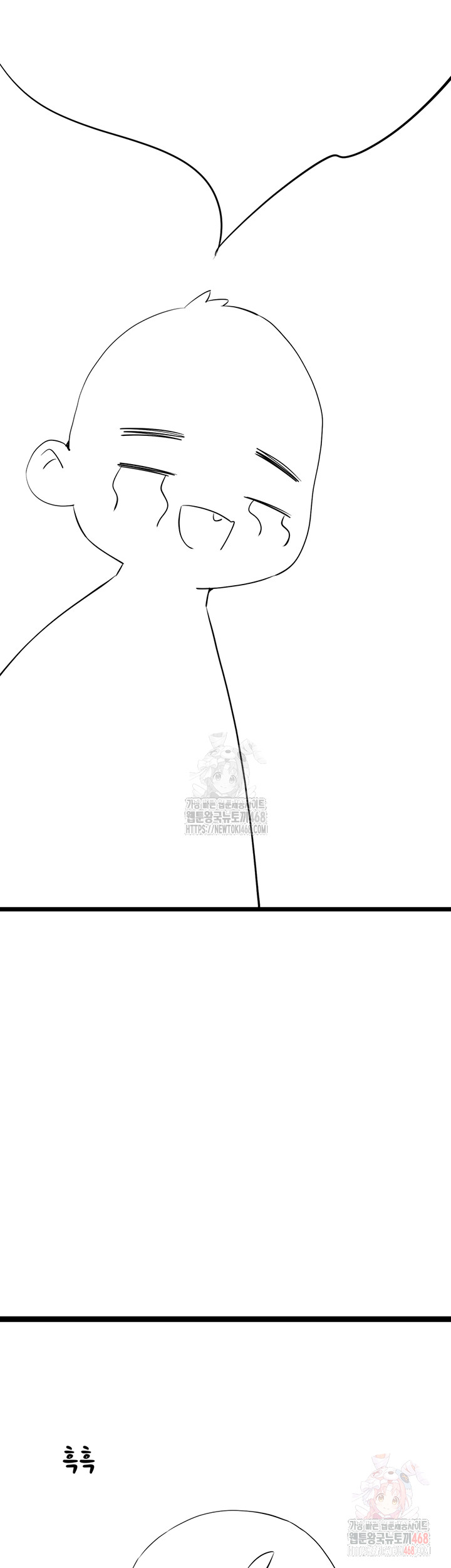 You Want to do it With a Woman You Don't Know? Raw - Chapter 96 - photo - 7
