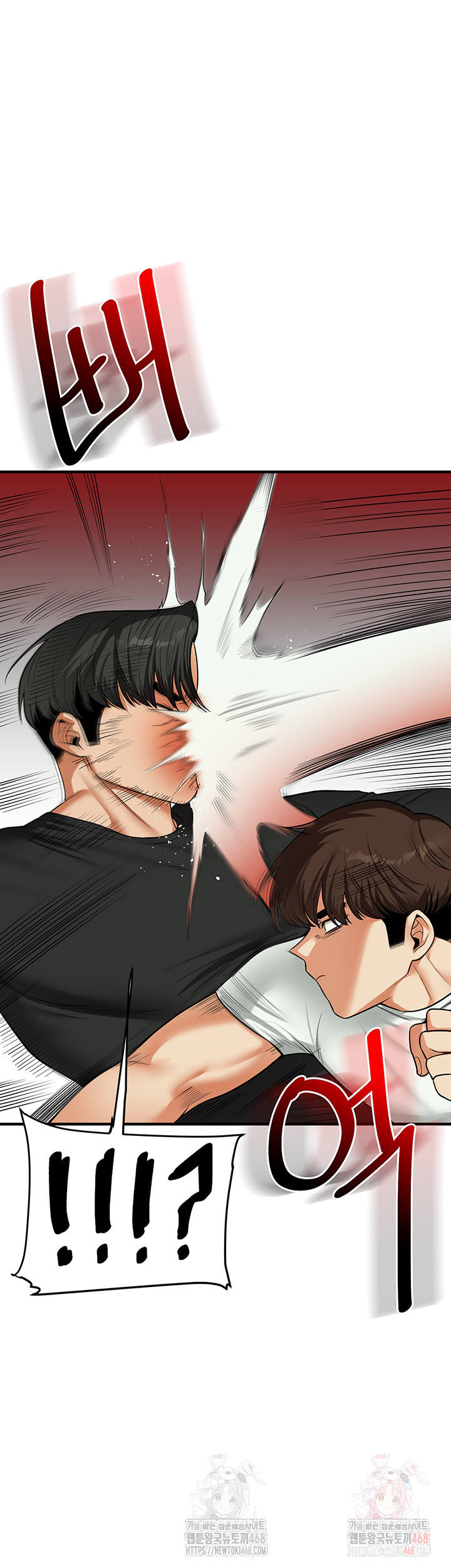 Relationship Reversal Button Raw - Chapter 61 - photo - 27