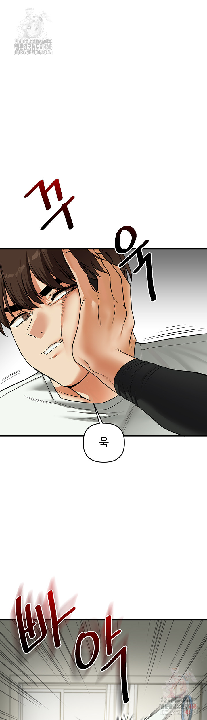 Relationship Reversal Button Raw - Chapter 61 - photo - 30