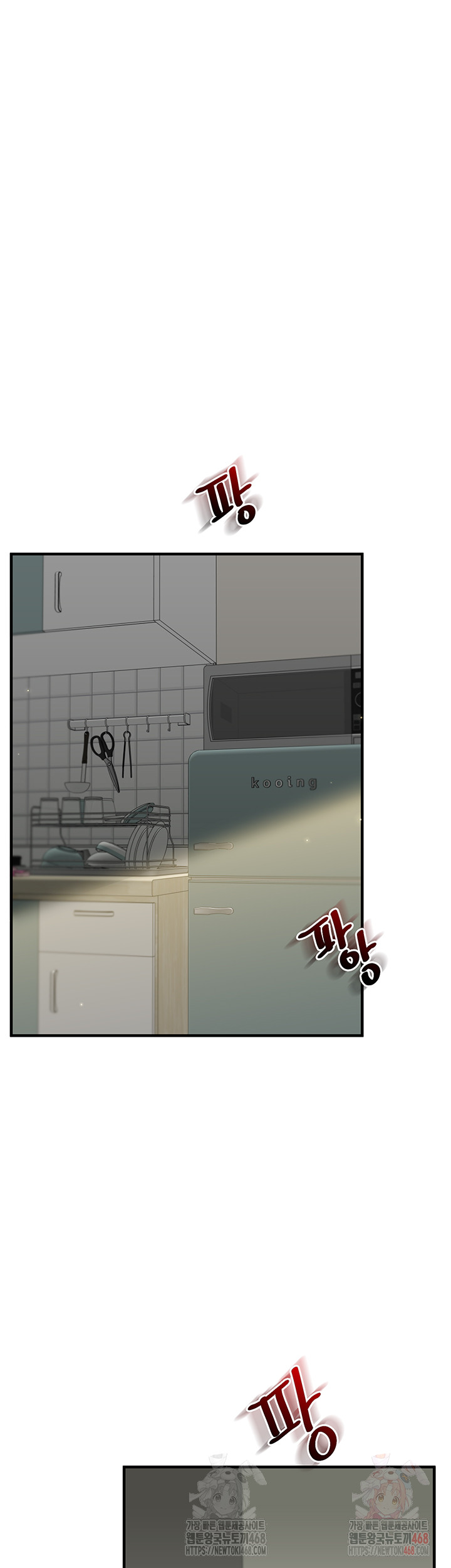 Relationship Reversal Button Raw - Chapter 61 - photo - 43
