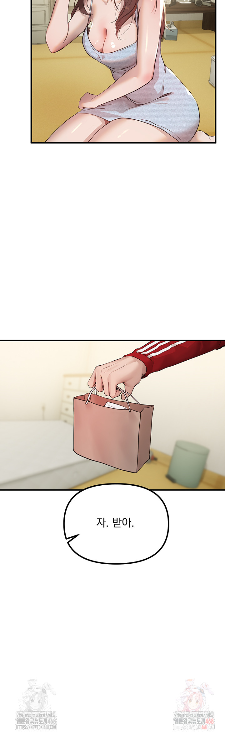 Beautiful Days Raw - Chapter 32 - photo - 15
