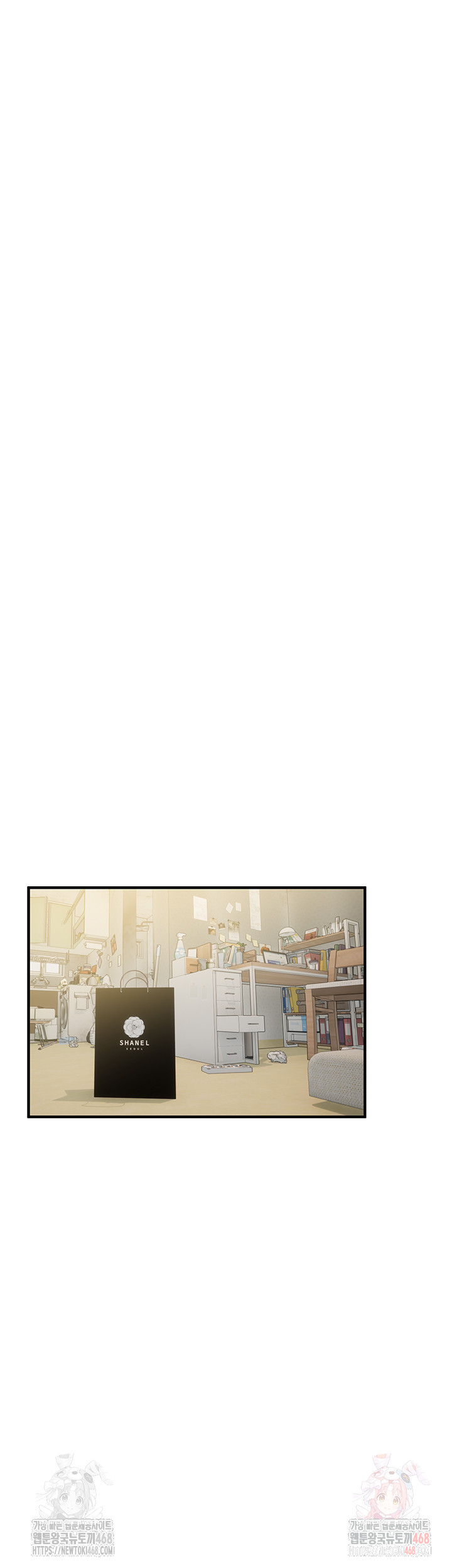 Beautiful Days Raw - Chapter 32 - photo - 19
