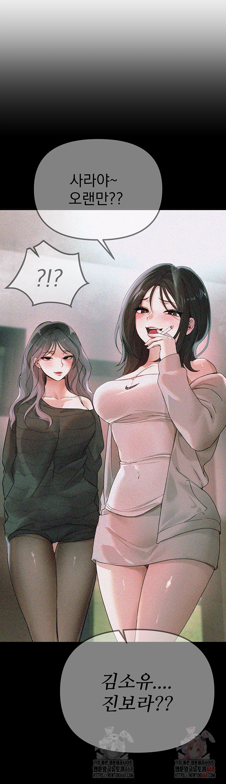 Beautiful Days Raw - Chapter 32 - photo - 21