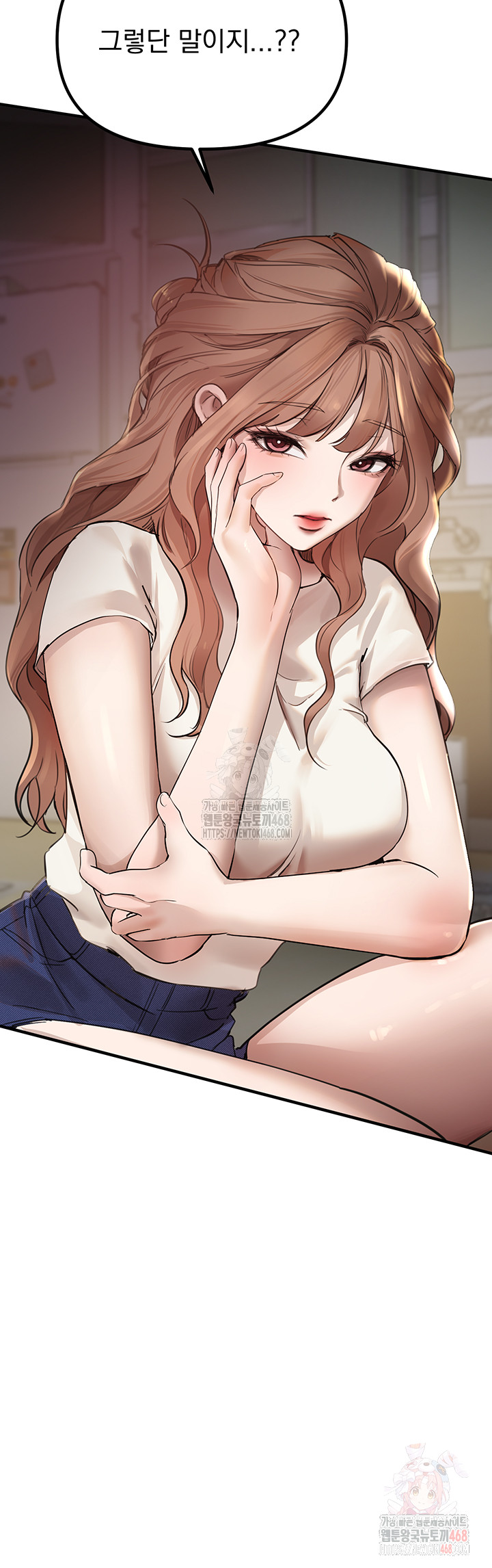Beautiful Days Raw - Chapter 32 - photo - 30