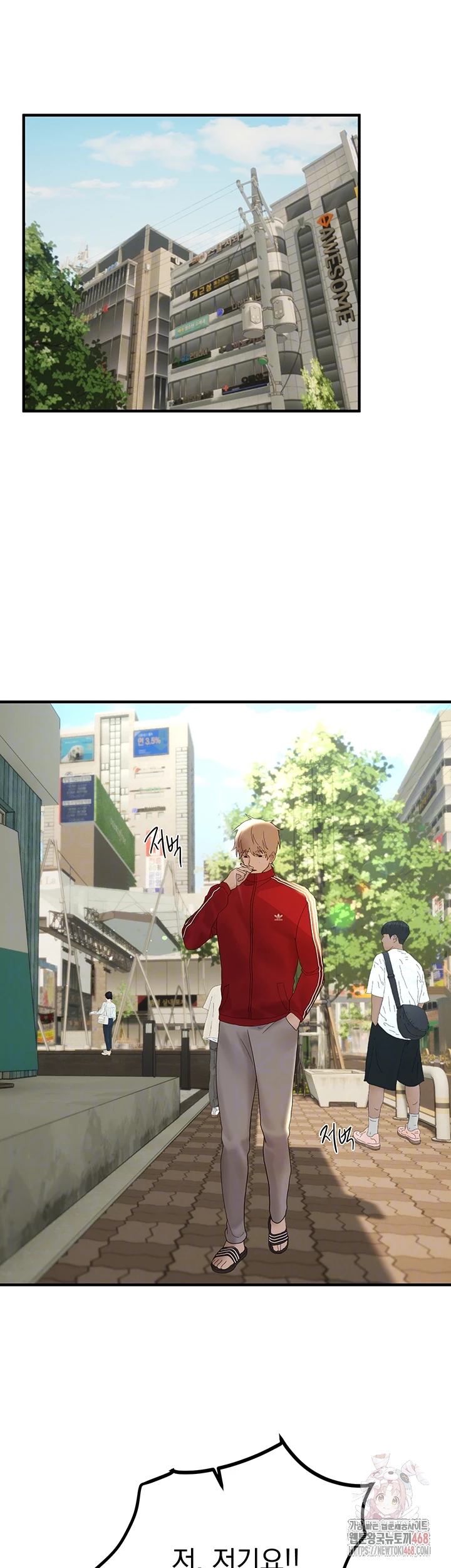 Beautiful Days Raw - Chapter 32 - photo - 6