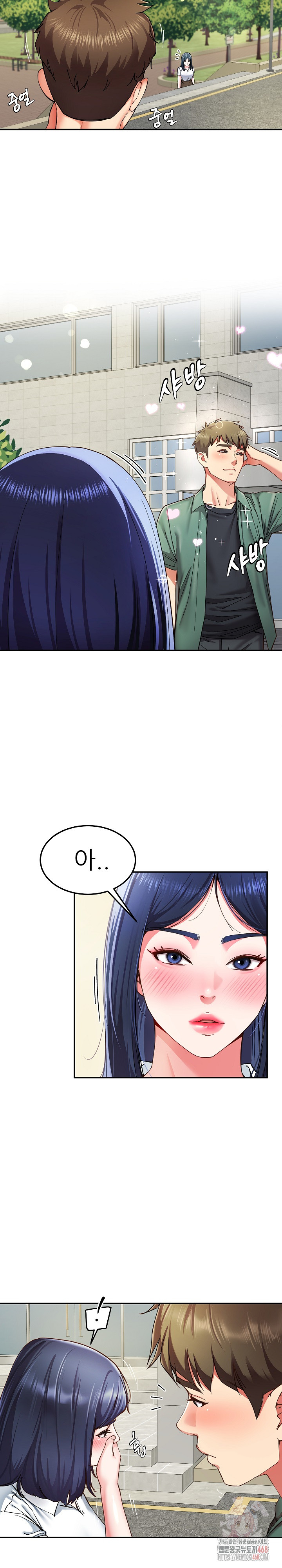 Harem King Raw - Chapter 54 - photo - 20
