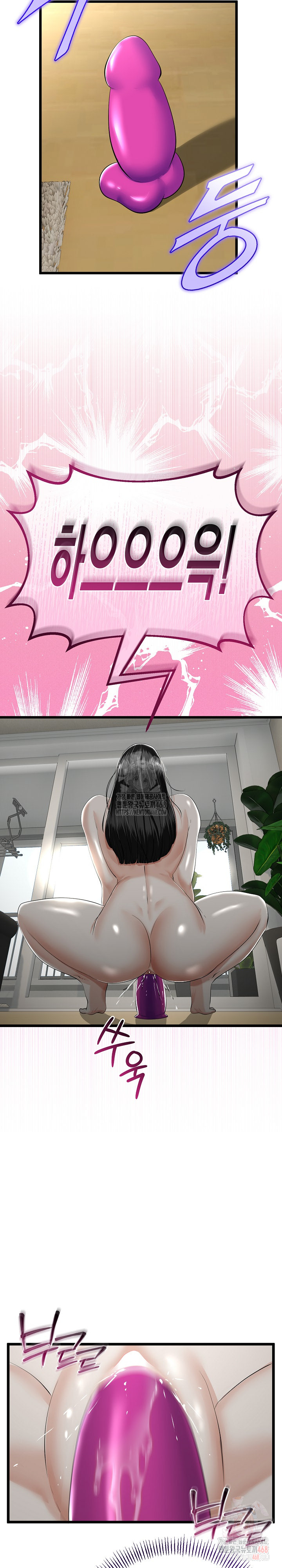 My Stepmom Has Returned Raw - Chapter 33 - photo - 26