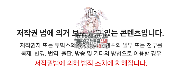 Royal Family Raw - Chapter 31 - photo - 1