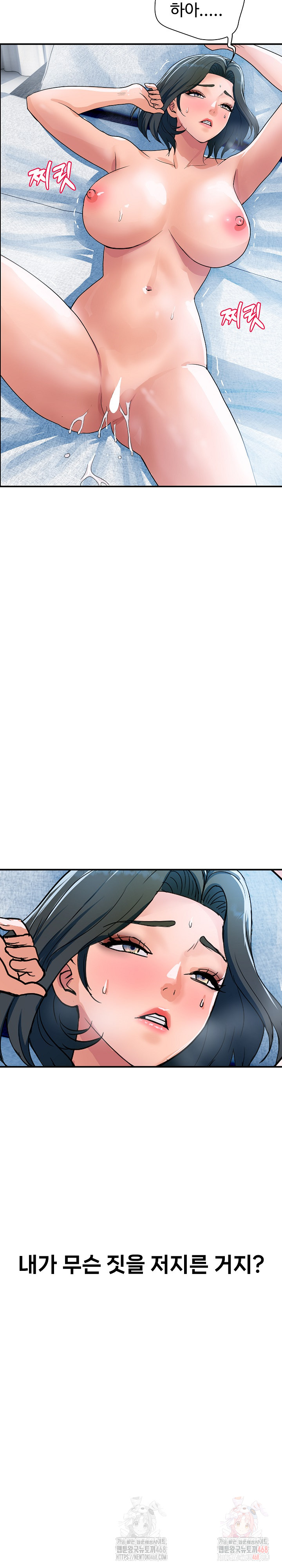 Royal Family Raw - Chapter 31 - photo - 15