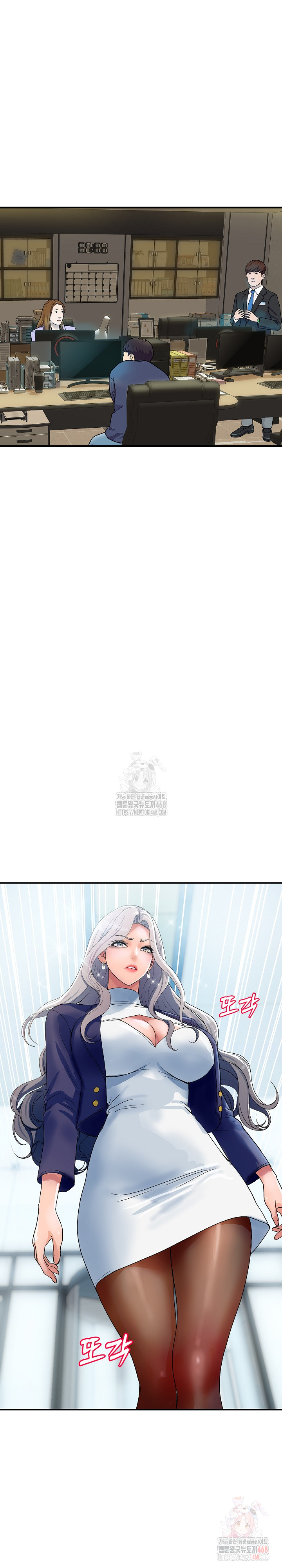 Royal Family Raw - Chapter 31 - photo - 18