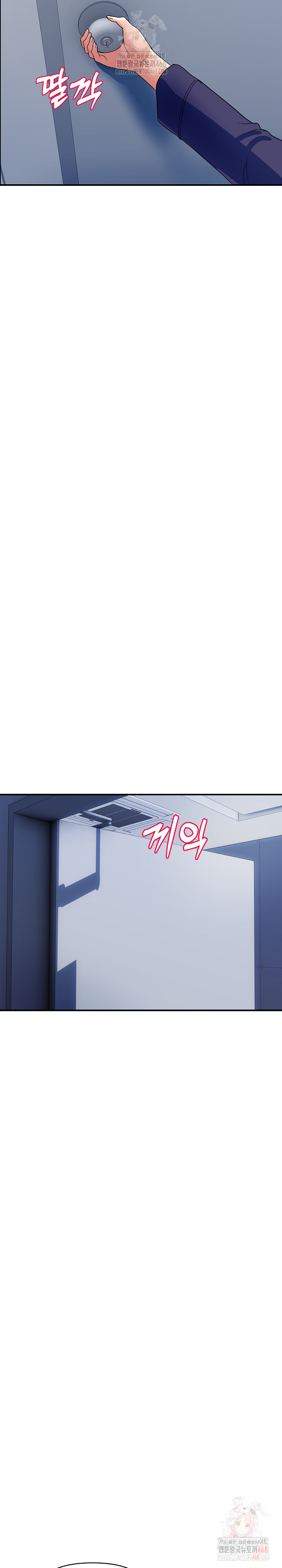 Royal Family Raw - Chapter 31 - photo - 21