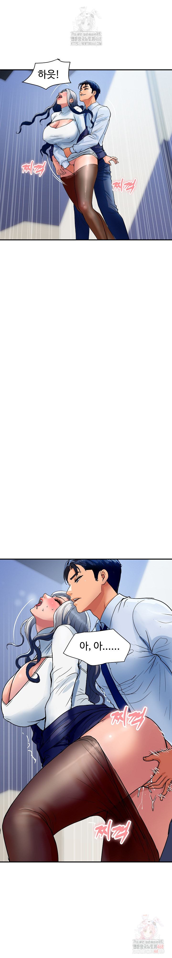 Royal Family Raw - Chapter 31 - photo - 28