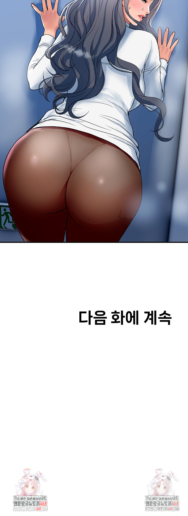 Royal Family Raw - Chapter 31 - photo - 32