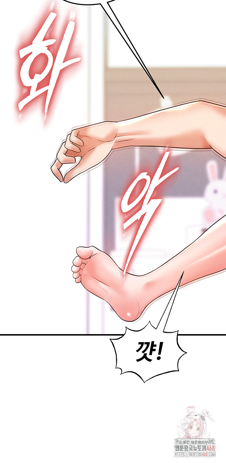 The Hottie’s Good at Football Raw - Chapter 22 - photo - 18