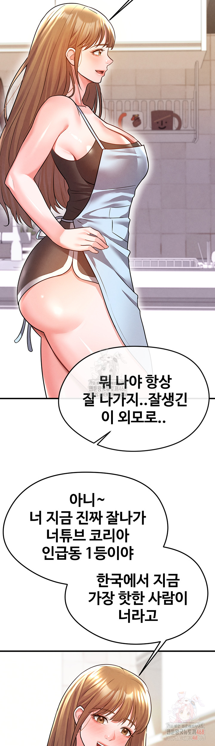 The Hottie’s Good at Football Raw - Chapter 22 - photo - 5