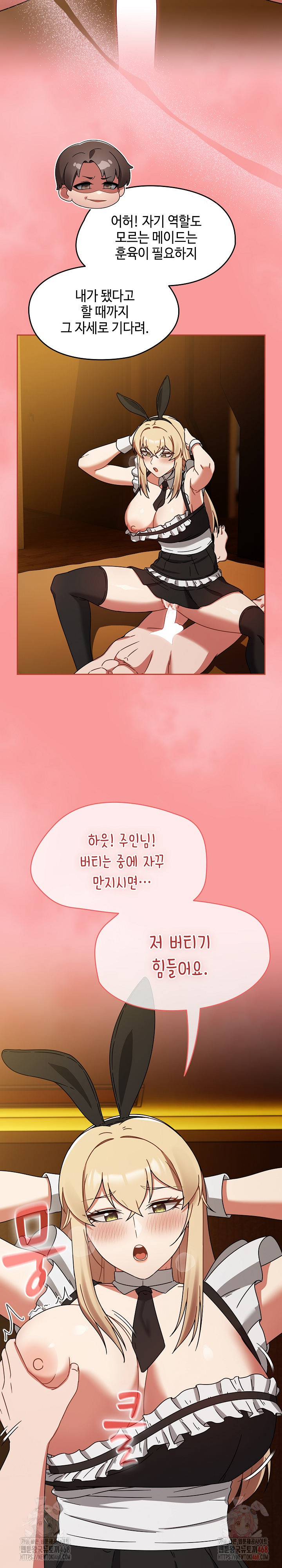 Ground and Pound Raw - Chapter 28 - photo - 21