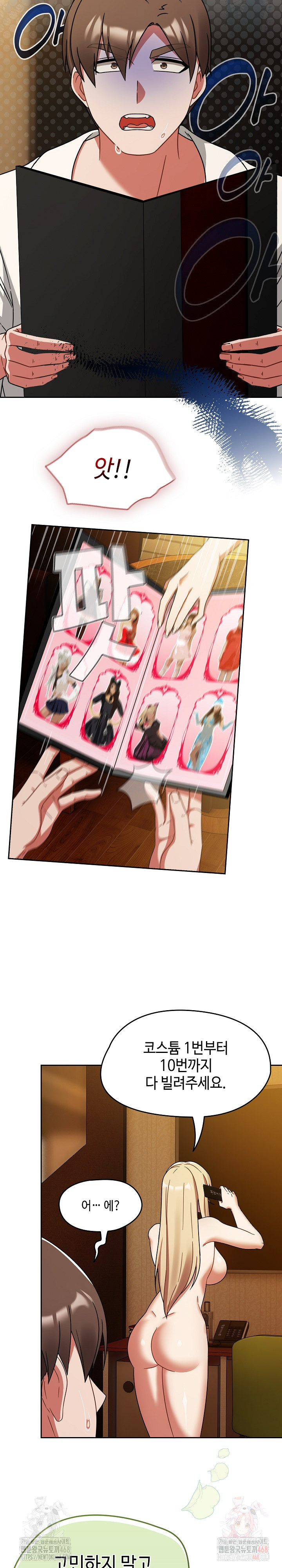Ground and Pound Raw - Chapter 28 - photo - 9