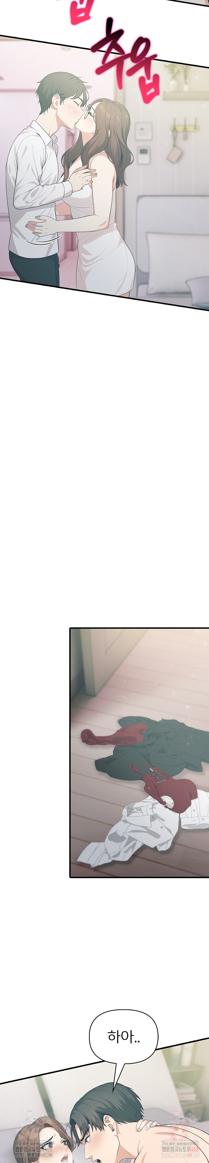 A Summer Day with an Intern and a Married Female Boss Raw - Chapter 18 - photo - 13