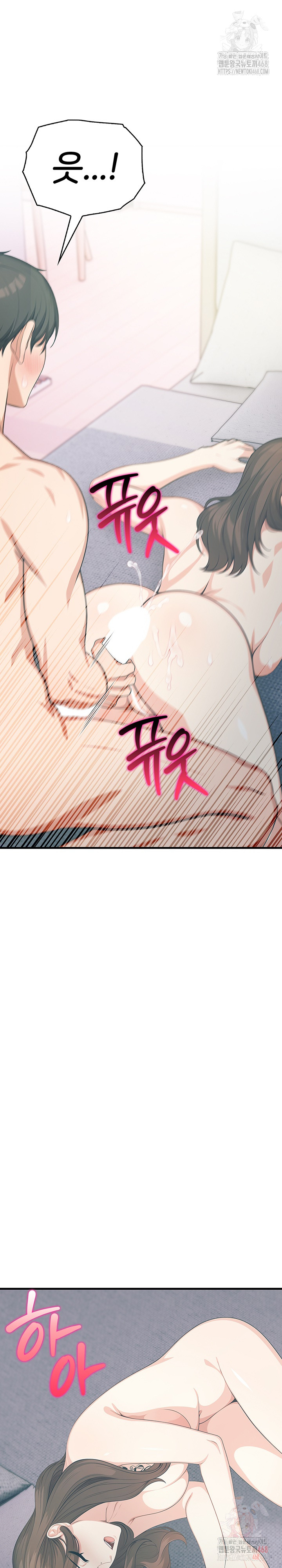 A Summer Day with an Intern and a Married Female Boss Raw - Chapter 18 - photo - 23