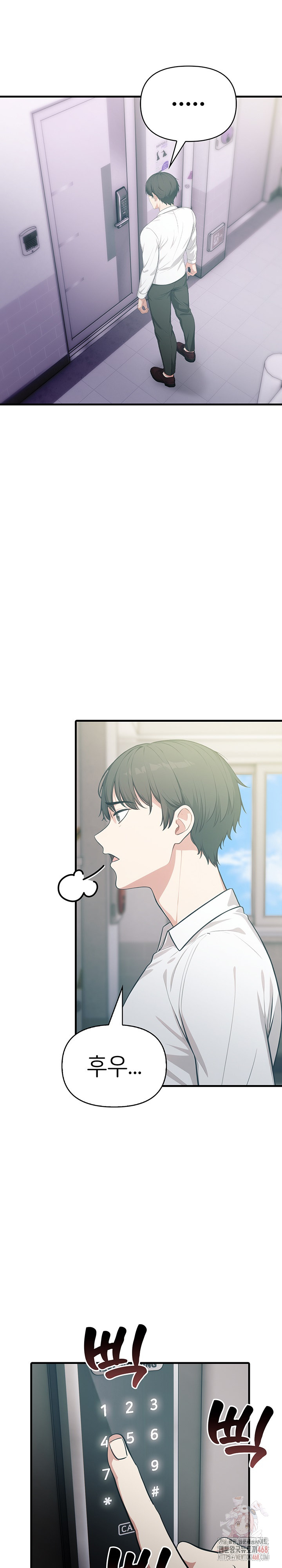 A Summer Day with an Intern and a Married Female Boss Raw - Chapter 18 - photo - 8
