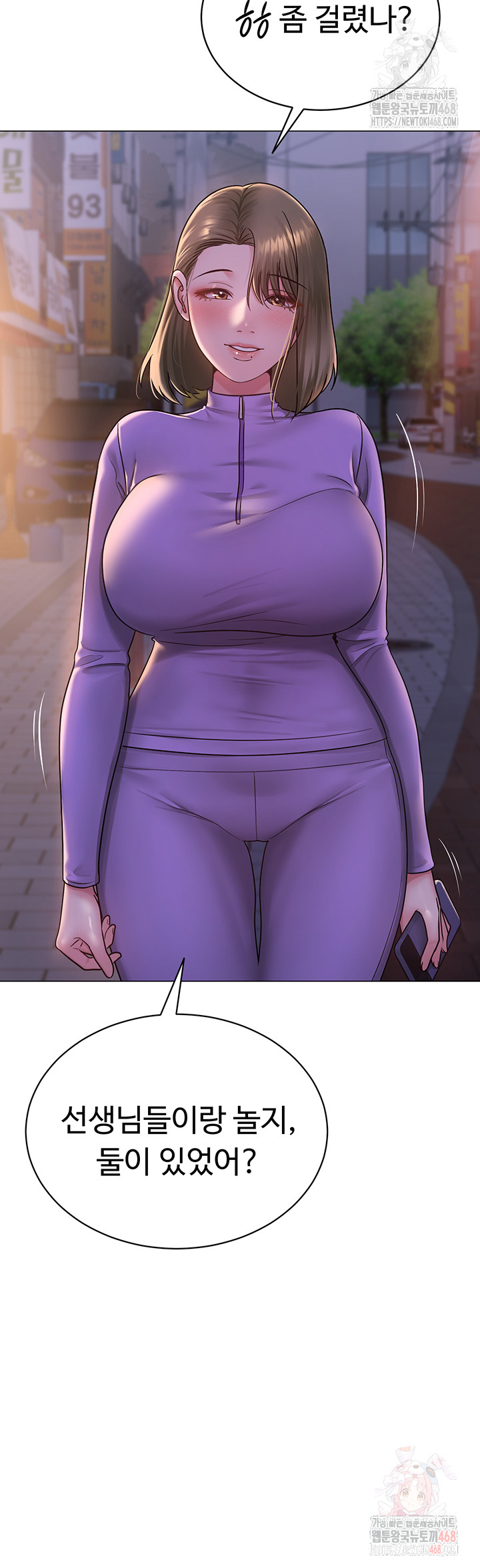 SNS Raw - Chapter 24 - photo - 21