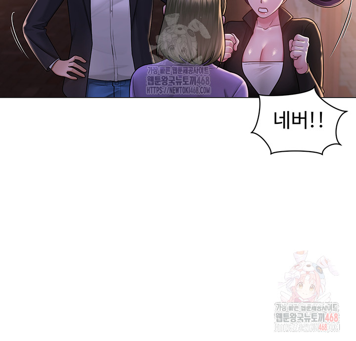 SNS Raw - Chapter 24 - photo - 26