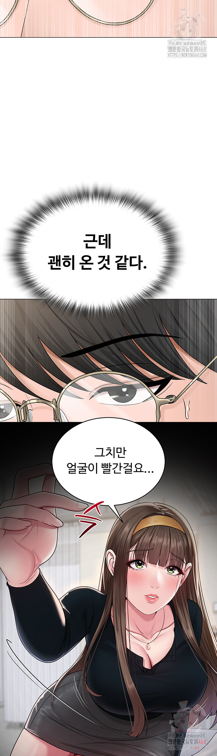 SNS Raw - Chapter 24 - photo - 35