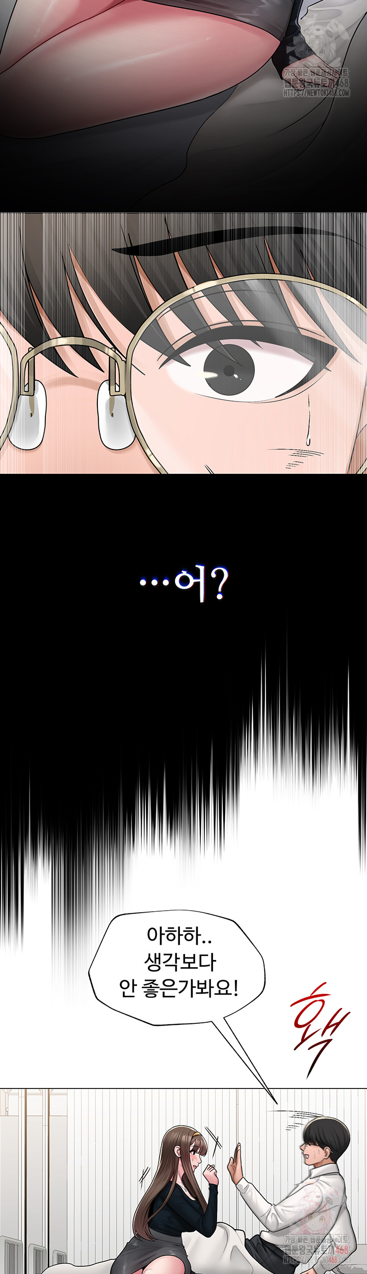 SNS Raw - Chapter 24 - photo - 36