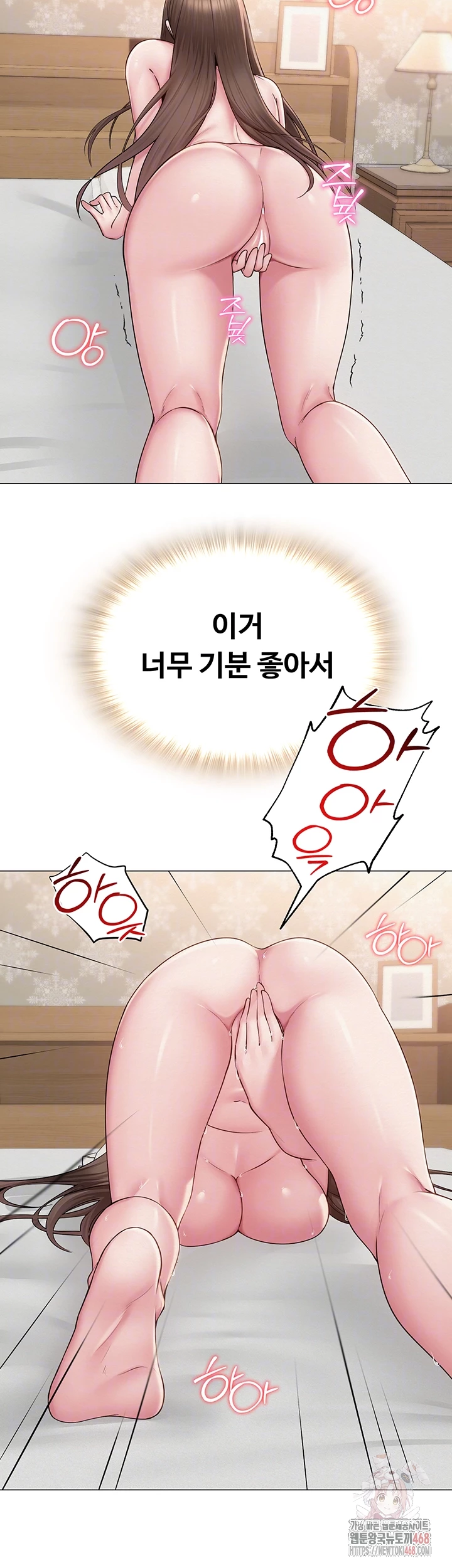 SNS Raw - Chapter 24 - photo - 4