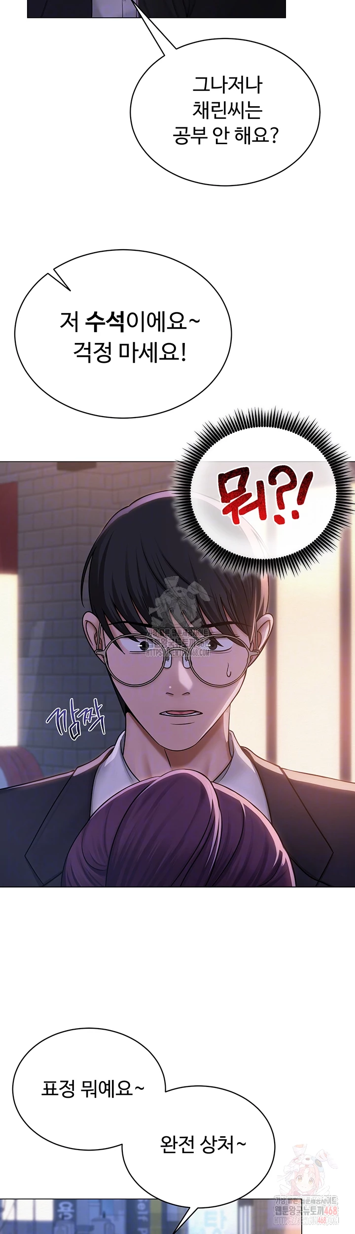 SNS Raw - Chapter 24 - photo - 9