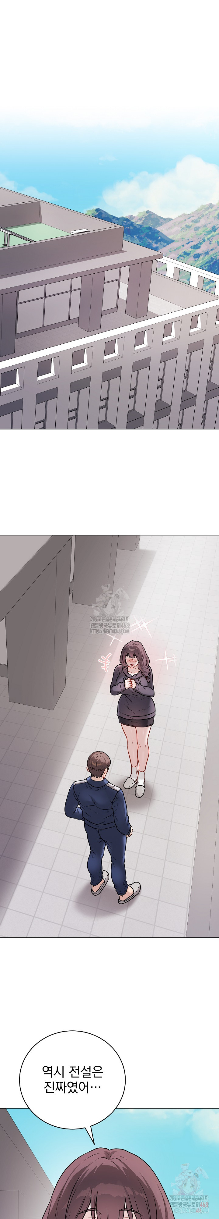 Private Academy Raw - Chapter 17 - photo - 2