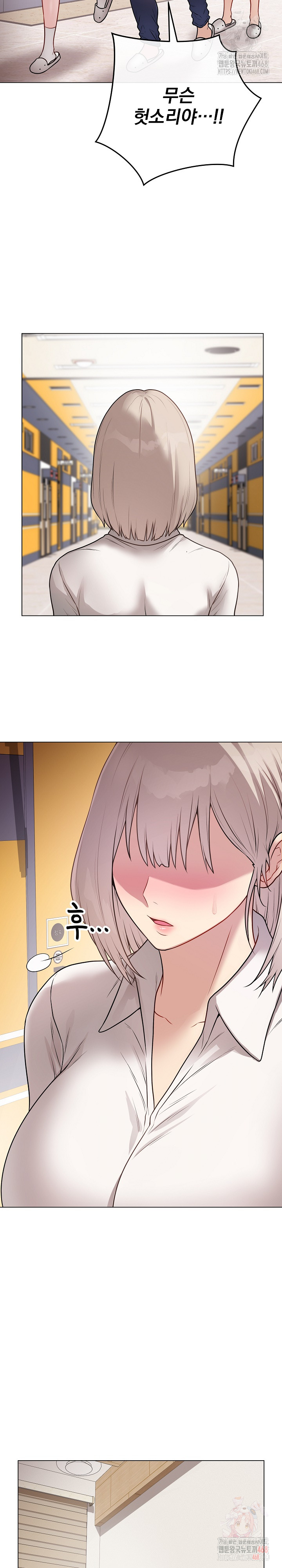 Private Academy Raw - Chapter 17 - photo - 33