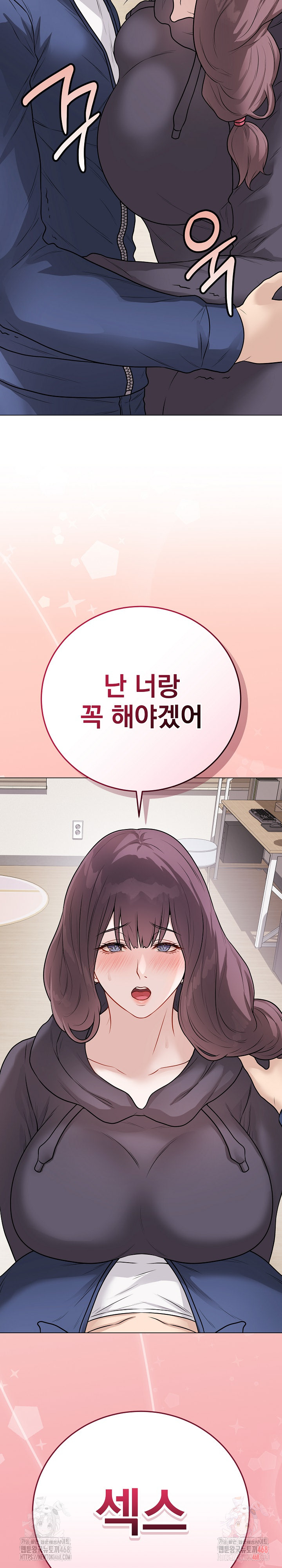 Private Academy Raw - Chapter 17 - photo - 38
