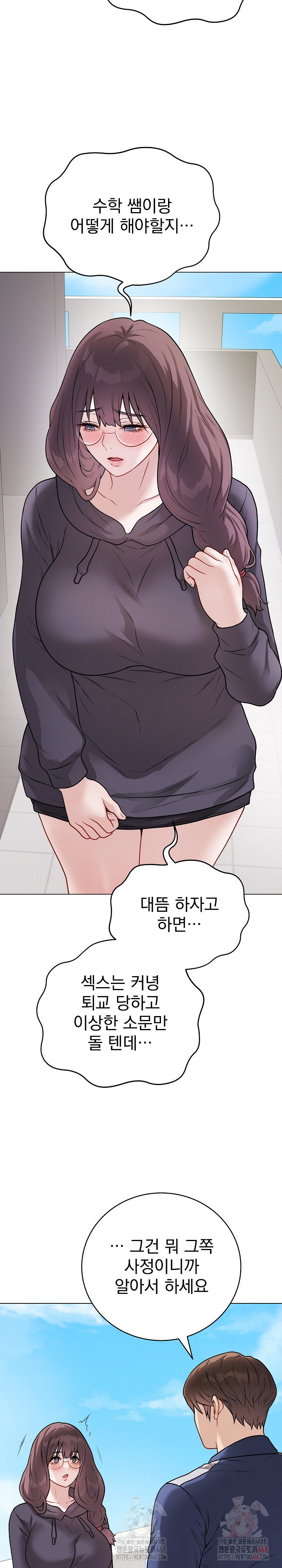 Private Academy Raw - Chapter 17 - photo - 8