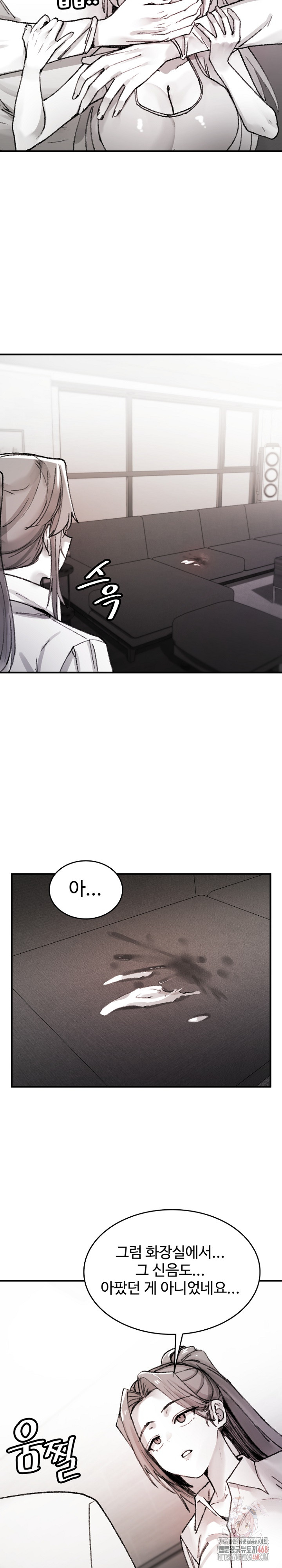 Are You a Nephew, Uncle? Raw - Chapter 9 - photo - 3